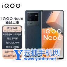 云狐手機網