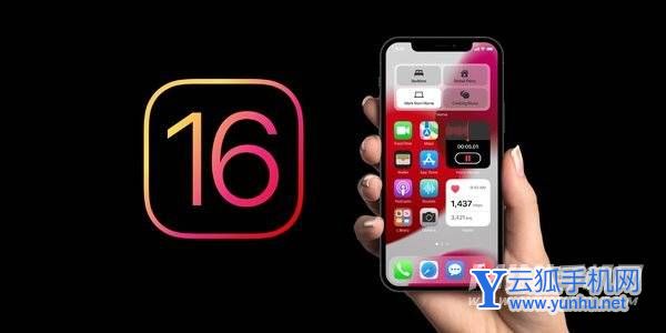 iOS16帶來全新交互方式-全局返回有希望