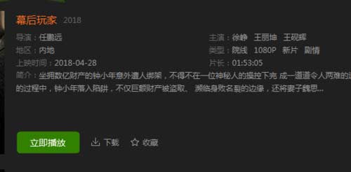 愛奇藝下載的視頻怎么保存到本地的方法(圖文)