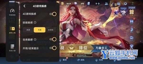 千元新機打電競體驗怎么樣-iQOOneo6se電競體驗好嗎