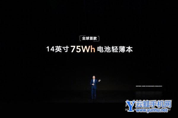 榮耀MagicBook14 2022版怎么樣-性能好嗎(3/3)