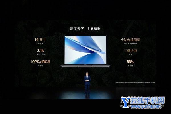 榮耀MagicBook14 2022版怎么樣-性能好嗎