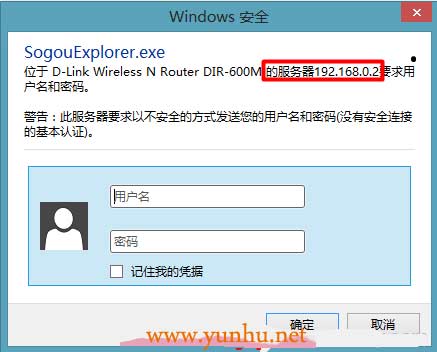 用192.168.0.1作為登錄地址的路由器該怎么網頁登錄呢？
