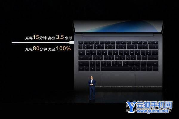 榮耀MagicBook14 2022版怎么樣-性能好嗎(3/3)