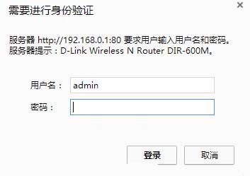 192.168.0.1無線WiFi密碼忘記了(圖文)