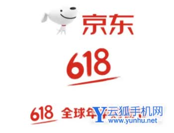 2022年京東618活動優惠力度-2022年京東618手機能便宜多少