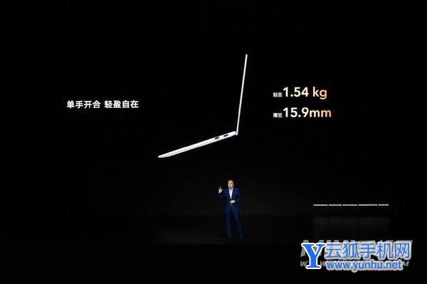 榮耀MagicBook14 2022版怎么樣-性能好嗎(3/3)