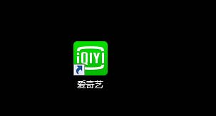 愛奇藝下載的視頻怎么保存到本地的方法(圖文)