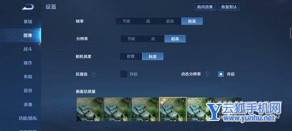 千元新機打電競體驗怎么樣-iQOOneo6se電競體驗好嗎