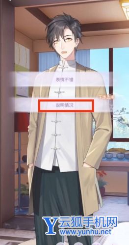 筑夢公館0-5-1怎么開6