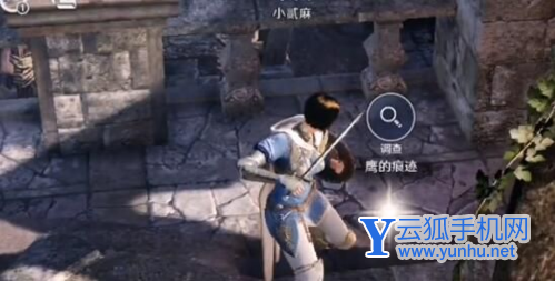 黑色沙漠手游三處鷹的痕跡任務完成攻略1