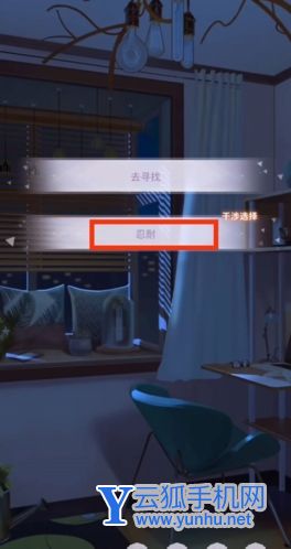 筑夢公館0-5-1怎么開2
