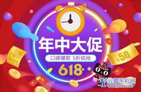 2022年618蘋果13Pro可以便宜多少錢-最低售價是多少