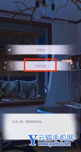 筑夢公館0-5-1怎么開3