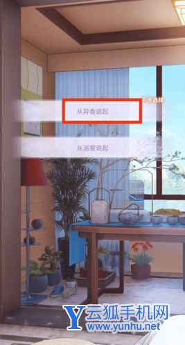 筑夢公館0-5-1怎么開8