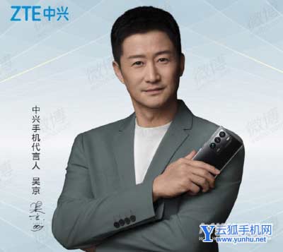 中興天機A41Ultra至尊版參數配置-詳細參數評測