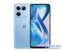 一加ace競速版和一加ace區別是什么-手機參數對比
