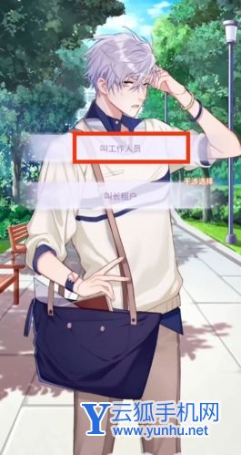 筑夢公館0-5-1怎么開9