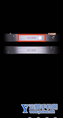 筑夢公館0-5-1怎么開4