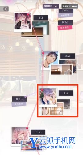筑夢公館0-5-1怎么開1