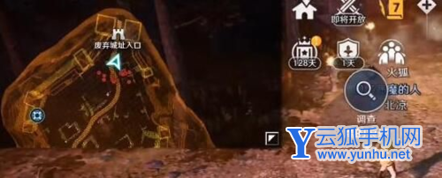 黑色沙漠手游三處鷹的痕跡任務完成攻略3