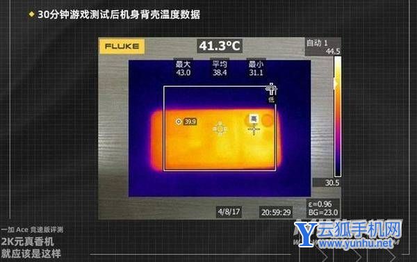 一加Ace競速版玩游戲怎么樣-游戲評測
