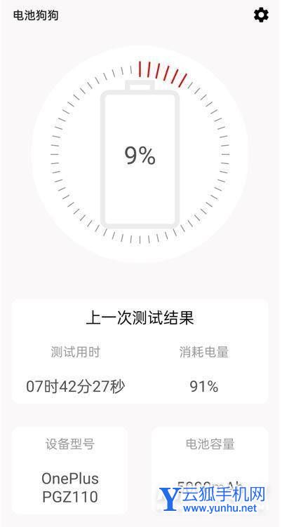 一加ace競速版開箱測評-真機上手評測(3/6)