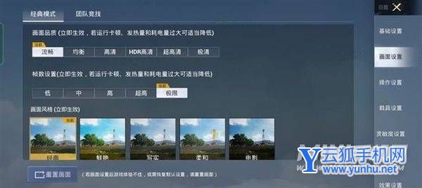一加ace競速版開箱測評-真機上手評測(3/6)