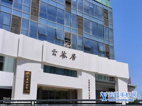1899元最強LCD旗艦！一加Ace競速版評測：幀率最穩 控溫最狠