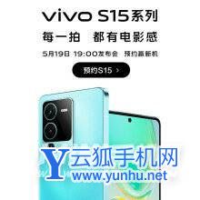 vivos15和vivos15e區別-手機配置評測
