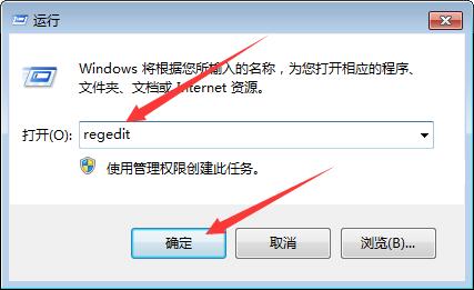 如何將win7桌面文件目錄移到D盤