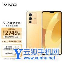 云狐手機網