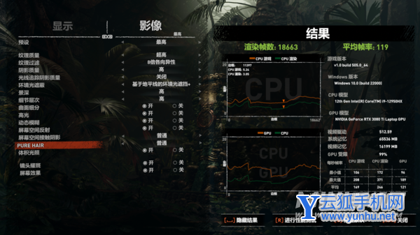 ROG槍神6Plus超競版玩游戲怎么樣-游戲評測