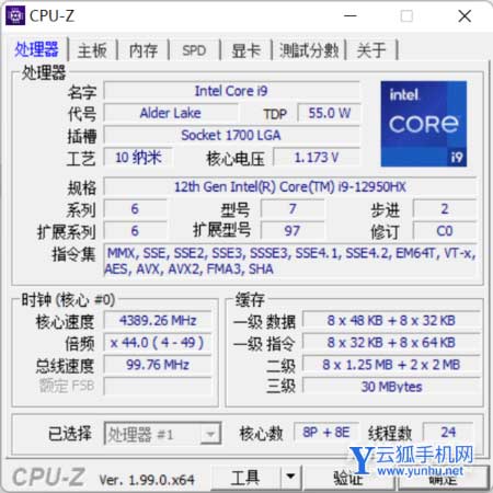 ROG槍神6Plus超競版性能怎么樣-性能詳情