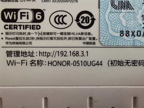 怎么安裝一個WiFi來增強無線信號