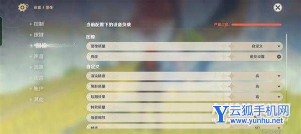 一加ace競速版開箱測評-真機上手評測(3/6)