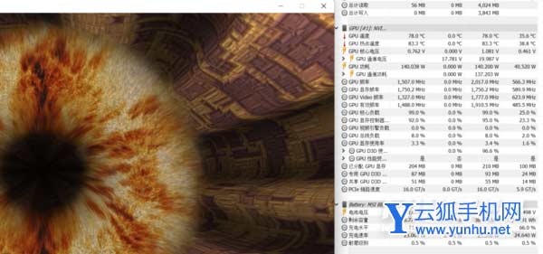 微星神槍手15彩虹六號性能怎么樣-性能詳情
