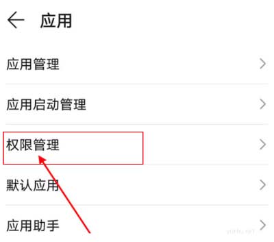 抖音怎么設置相機權限?抖音設置相機權限教程