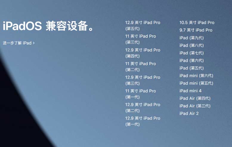 iOS 15.5 Beta 4更新內容及升級方法