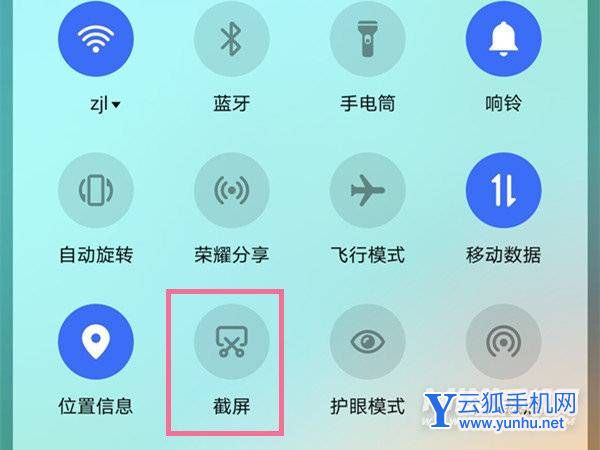 榮耀暢玩20怎么截圖 榮耀暢玩20手機截屏方法匯總