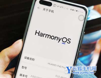 華為手機廣告怎么徹底關閉-鴻蒙手機廣告關閉教程