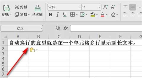 自動換行excel里面哪個鍵 excel自動換行怎么操作