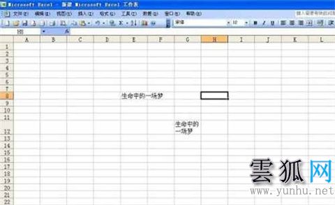 excel一個框里怎么換行 三個辦法教你excel如何換行不換格