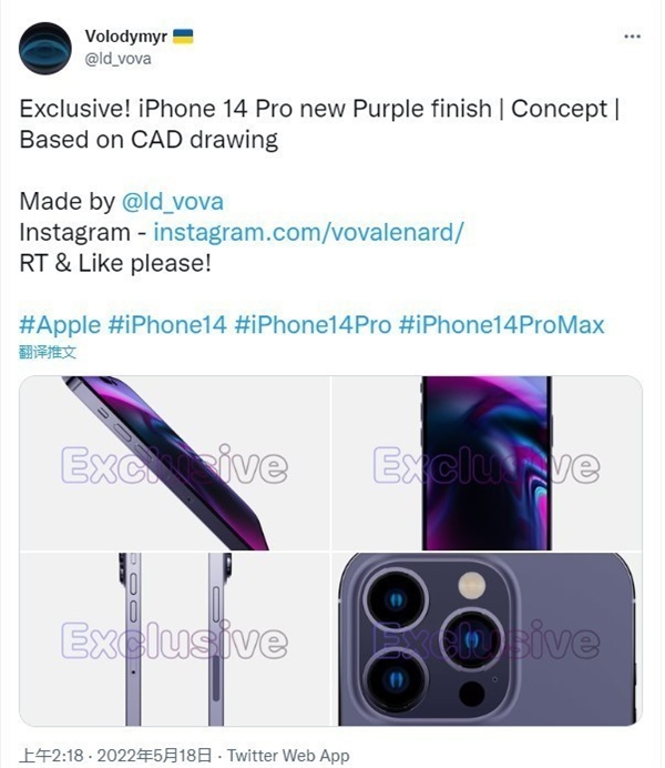 iPhone 14將有哪些型號？