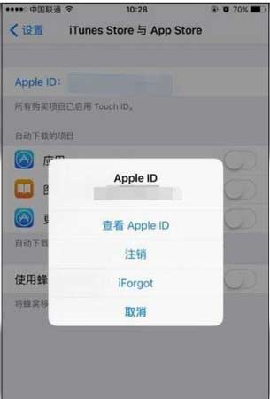 蘋果iPhone 13取消訂閱服務方法教程