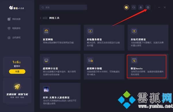 steam驗證登錄信息發生錯誤怎么辦(圖文)