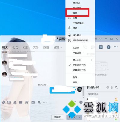 qq怎么群發消息 qq如何群發消息給每一個好友