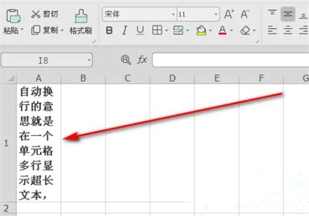 自動換行excel里面哪個鍵 excel自動換行怎么操作