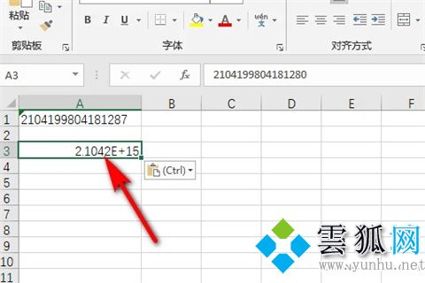 excel表格身份證如何調成正確格式怎么設置