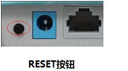 路由器復位（恢復出廠設置）的操作方法